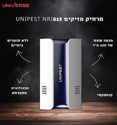 מרחיק מזיקים UNIPEST NR-815 UNIVERSE