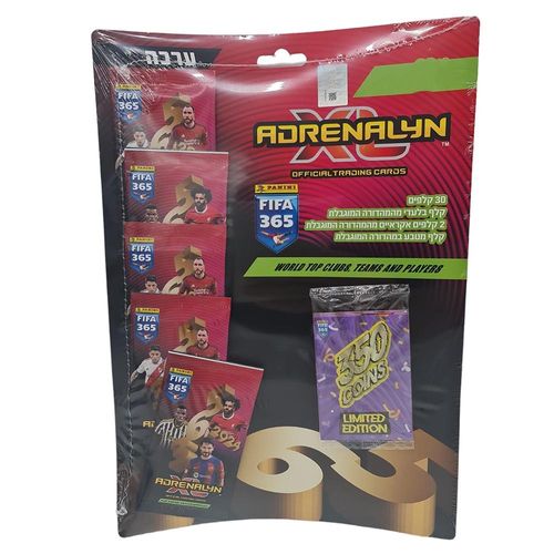 פיפא 365 - מולטי פאק - FIFA 365 ADRENALYN XL