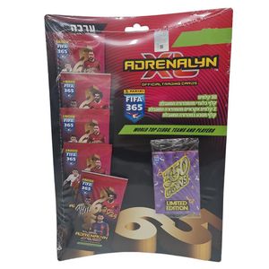 פיפא 365 - מולטי פאק - FIFA 365 ADRENALYN XL