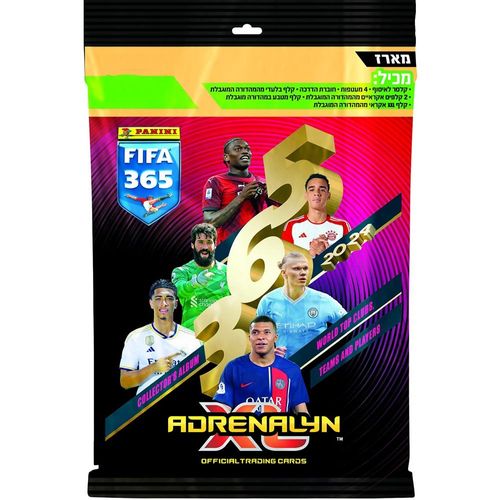 פיפא 365 - אלבום איסוף - FIFA 365 ADRENALYN XL