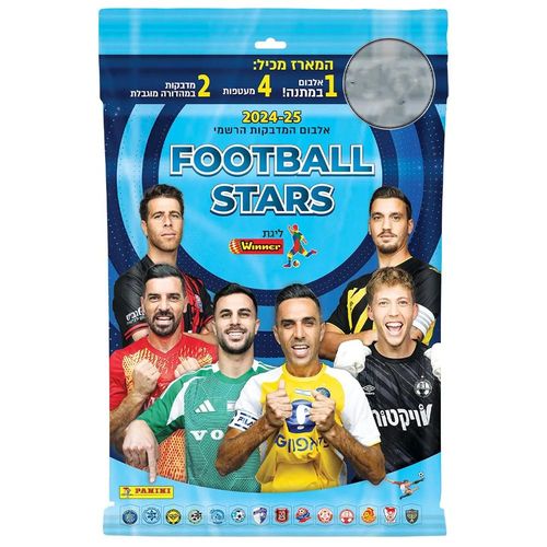 מדבקות ליגת העל הישראלי - אלבום - FOOTBALL STARS 2024/25