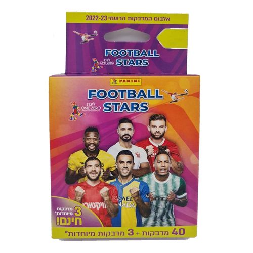 מדבקות ליגת העל הישראלי - קופסת חדשה ועדכנית - FOOTBALL STARS 2022-23