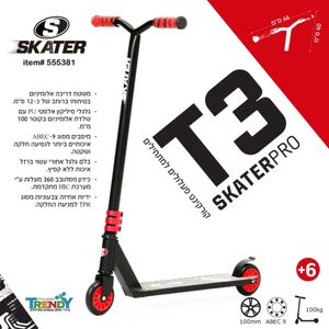 קורקינט פעלולים מקצועי 100 מ"מ גלגל - SKATER PRO T3 RED ABEC9