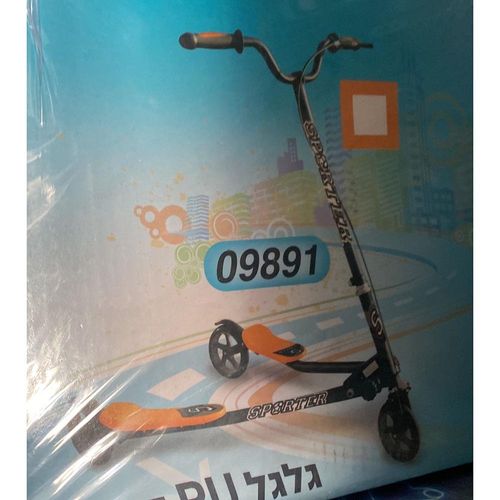 קורקינט ספורטר שחור/כתום
