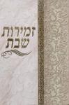 המלצת יעל לוי