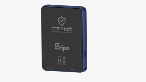 נגן MP3 פופ gripo POP גריפו כחול