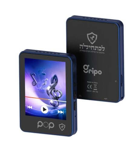 נגן MP3 פופ gripo POP גריפו כחול