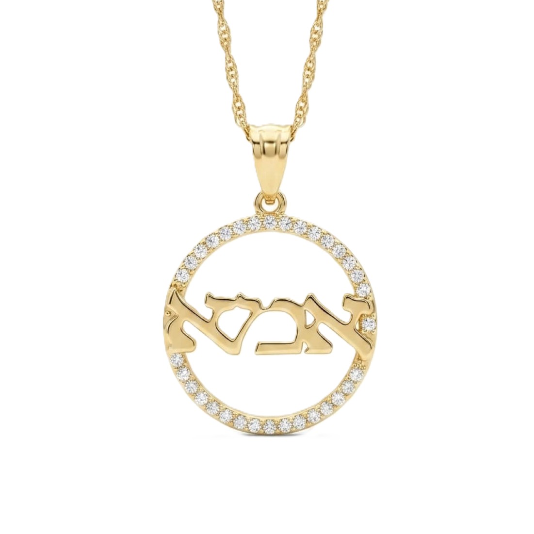 שרשרת ותליון אמא זהב 14K