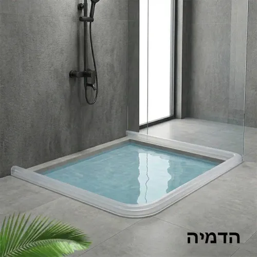 סף מקלחון גמיש שקוף מסיליקון מתוך קולקציית אביזרים למקלחון (מבט קדמי) - שילוב מושלם בין נוחות שימוש יומיומית לסטייל נקי