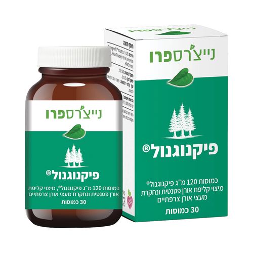 *זוג במבצע* פיקנוגנול 120 מ