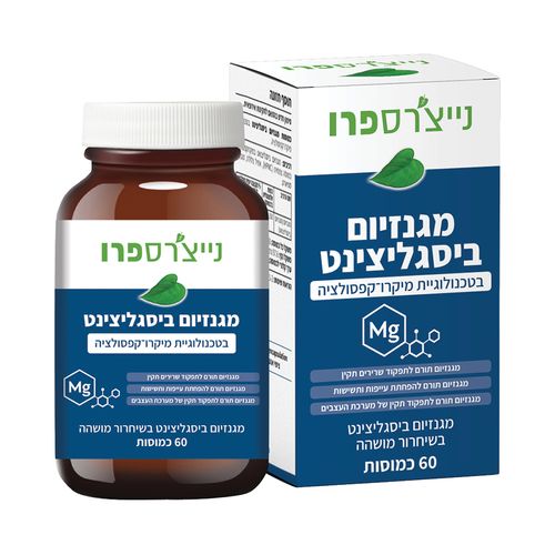  מגנזיום ביסגליצינט בשחרור מושהה 150 מ