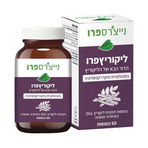 ליקוריץ פרו בטכנולוגיית מיקרו־קפסולציה נייצ