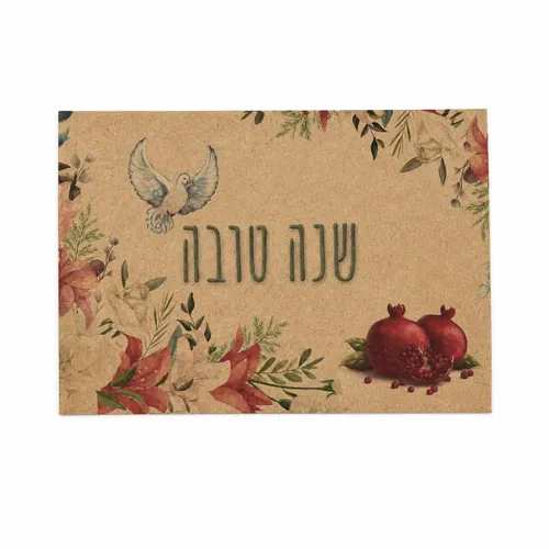 כרטיסי ברכה- שנה טובה