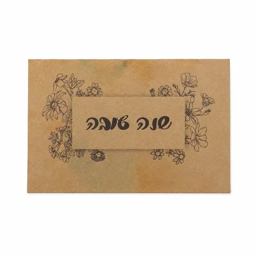 כרטיסי ברכה- שנה טובה