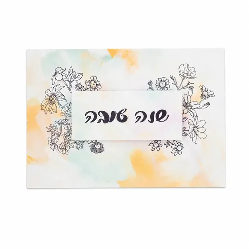 כרטיסי ברכה- שנה טובה