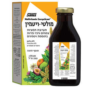  מולטי ויטמין נוזלי | 250 מ"ל | סאלוס