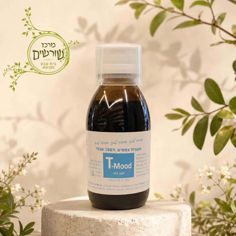 T-Mood מצב רוח תמצית צמחים 200 מ"ל