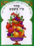 המלצת נסיה גולדמן