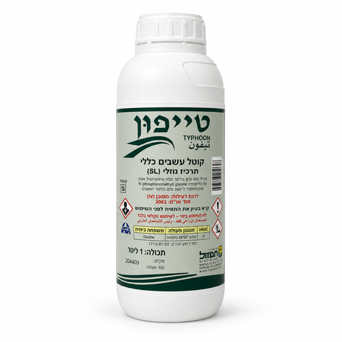 טייפון קוטל עשבים כללי 1 ליטר – תרכיז נוזלי SL