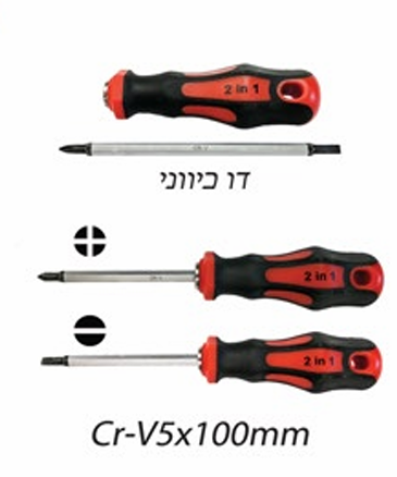 מברג דו כיווני 100 ממ CONVET
