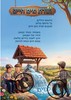 כריכה למחברת קשר/ דגם תורת מים חיים