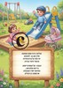 כריכה למחברת קשר/ דגם פעוטות מגלשה