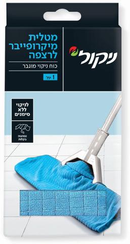  ניקול מטלית מיקרופייבר לרצפה