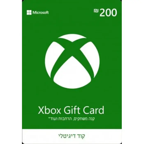 Xbox - קוד מתנה בשווי 200 ש''ח ל-Xbox Store