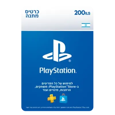 קוד דיגיטלי 200₪ לטעינת ארנק דיגיטלי PlayStation Store