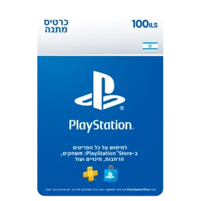 קוד דיגיטלי 100₪ לטעינת ארנק דיגיטלי PlayStation Store