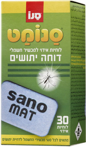 סנומט מילוי 30 טבליות
