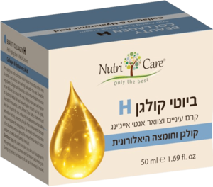 ביוטי קולגן H קרם עיניים וצוואר אנטי אייג'ינג | מכיל 50 מ"ל | נוטרי קר - NUTRI CARE