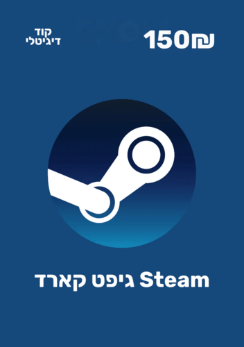 קוד דיגיטלי 150₪ Steam סטים