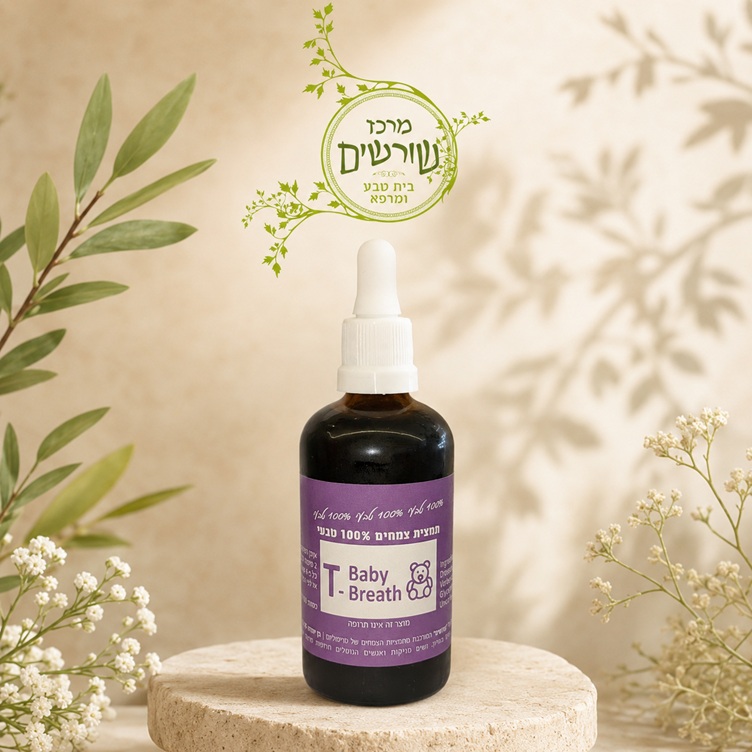 T-Baby Breath תמצית צמחים 100 מ"ל
