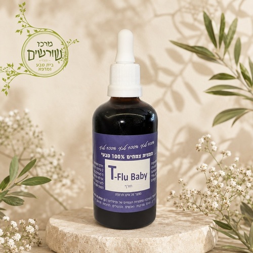 T-Flu Baby חורף 100 מ