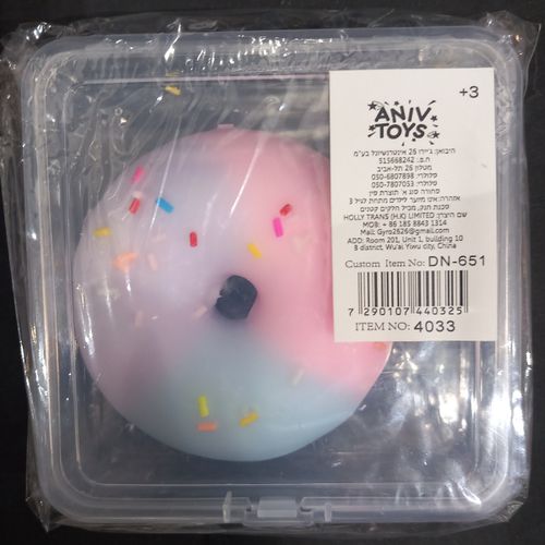 סקווישי  נידו בצורת דונאט נמעך להפגת מתחים - Squishy Nido Donut