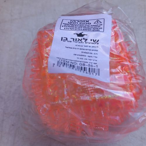 סקווישי אבני חלל סילקון  נמעך להפגת מתחים  - Squishy Silicone Space Stone  GB-56-1
