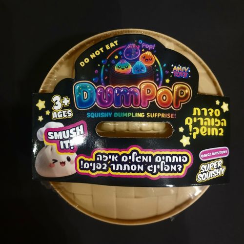 סקווישי דאמפלינג  סדרת הזוהרים בחושך- Jumbo Dumpling Squishy