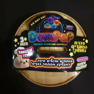 סקווישי דאמפלינג  סדרת הזוהרים בחושך- Jumbo Dumpling Squishy
