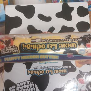 סקווישי  חמאה נידו רכה ונימוחה  גודל  23 ס