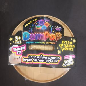 סקווישי דונאטס דאמפלינג  סדרת הזוהרים - Dumpling Squishy