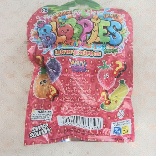 סקווישי אורביז פירות נמעך  - SQUISHY DN-610