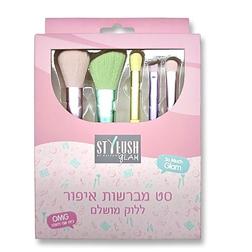 סטיילוש - סט מברשות איפור - STYELUSH 142985
