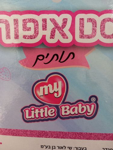 סט איפור 2 פלטות  צורת תותית LMN066