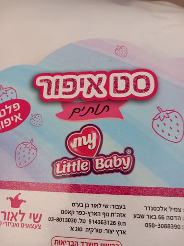 סט פלטת איפור תותית LMN065