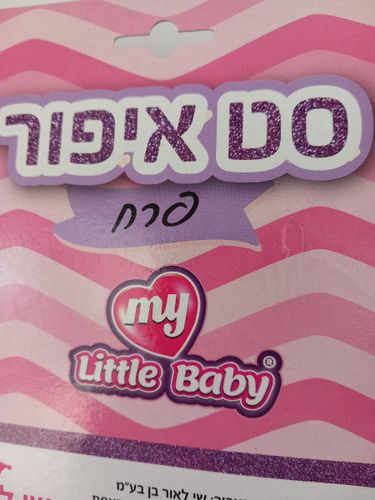 סט 3 פלטות איפור בצורת פרח LMN073