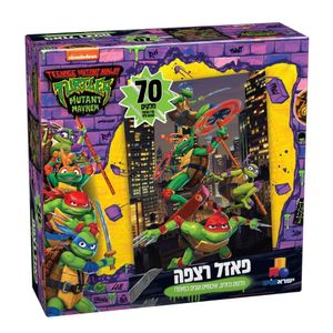 ישראטויס - פאזל רצפה צבי הנינג