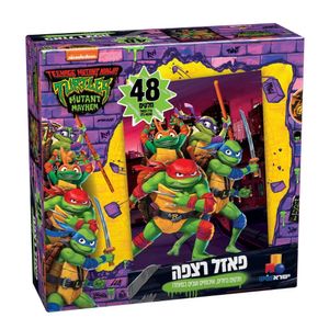 ישראטויס - פאזל רצפה צבי הנינג
