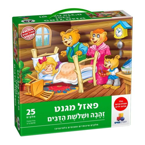 ישראטויס פאזל מגנט - זהבה ושלושת הדובים 25 חלקים