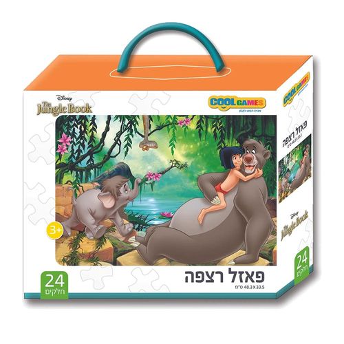 פאזל רצפה ענק דיסני ספר הג’ונגל 24 חלקים - COOL